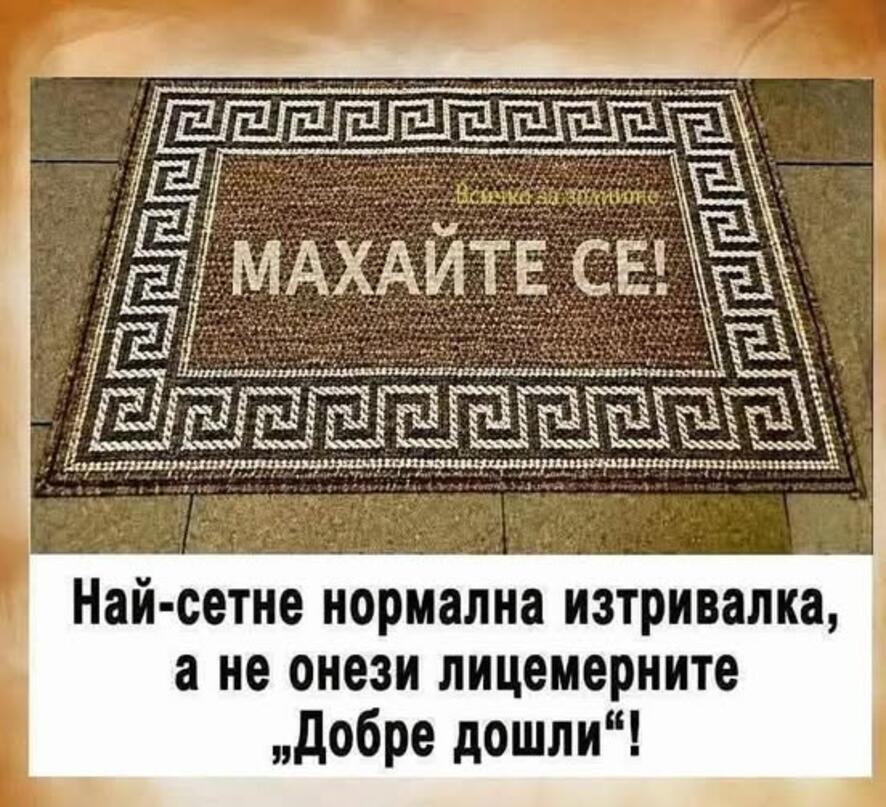 <p><span style="text-align: justify;">Да видим какво са ти подготвили всички онези хора в интернет, които ти доволно псуваш всеки ден. Може да се радваш, че поне е петък... ако е някаква утеха.</span></p>