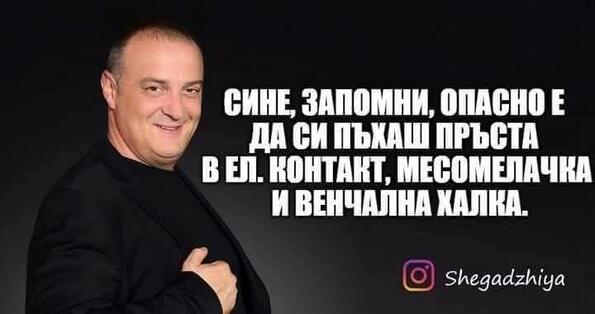 Най-добрите смешки, които се завъртяха в социалните мрежи тази седмица!