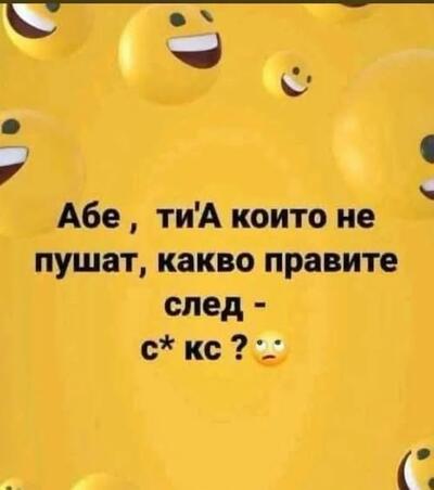 2390819