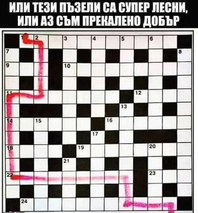 2390848