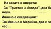 Най-добрите смешки, които се завъртяха в социалните мрежи тази седмица!