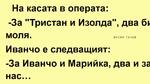 Най-добрите смешки, които се завъртяха в социалните мрежи тази седмица!