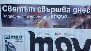 Най-смешните картинки, които се завъртяха в социалните мрежи тази седмица!