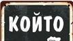 Най-смешните картинки, които се завъртяха в социалните мрежи тази седмица!