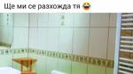 Най-смешните картинки, които се завъртяха в социалните мрежи тази седмица!