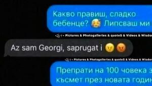Най-смешните картинки, които се завъртяха в социалните мрежи тази седмица!