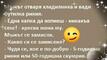 Най-добрите смешки, които се завъртяха в социалните мрежи тази седмица!