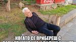 Най-смешните картинки, които се завъртяха в социалните мрежи тази седмица!