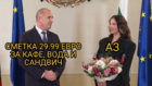 Най-смешните картинки, които се завъртяха в социалните мрежи тази седмица!