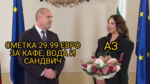 Най-смешните картинки, които се завъртяха в социалните мрежи тази седмица!
