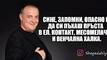 Най-добрите смешки, които се завъртяха в социалните мрежи тази седмица!