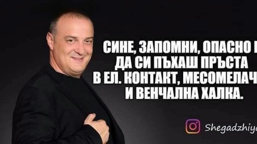 Най-добрите смешки, които се завъртяха в социалните мрежи тази седмица!